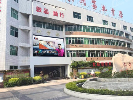 內江福建泉州第九中學-戶外表貼Q8-40㎡