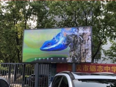 潛江勵志中學-戶外Q3.0