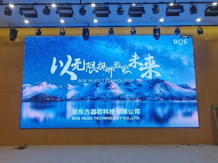 潛江江夏智工職業技術學院室內全彩  BOE  P2.5安裝完畢    尺寸：8x4.32m   像素點：3200x1728