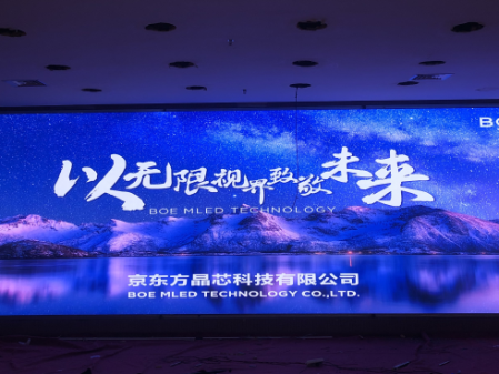 潛江武大安裝調試完畢！ 尺寸：7.04x2.4 ; 像素點：3520x1200