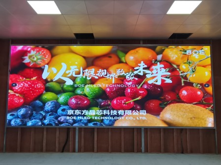 ?漢南***公司BTQ015安裝調(diào)試完畢   尺寸：6.4x2.56m，像素點(diǎn)：4160x1664