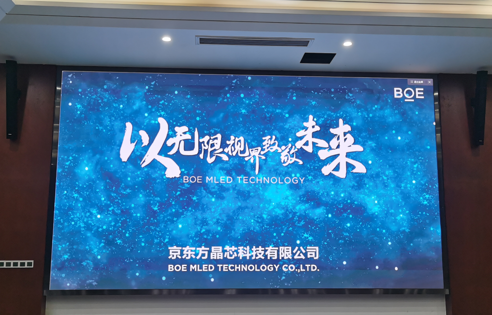 國開BTQ015調(diào)試修燈完畢  像素點(diǎn)：3328*1872；尺寸：5.12x2.88m