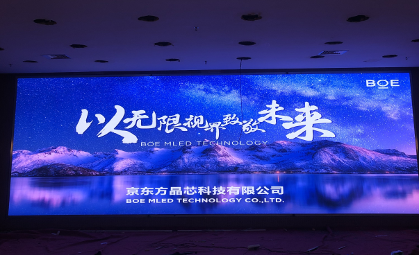 湖北武大安裝調(diào)試完畢！ 尺寸：7.04x2.4 ; 像素點(diǎn)：3520x1200