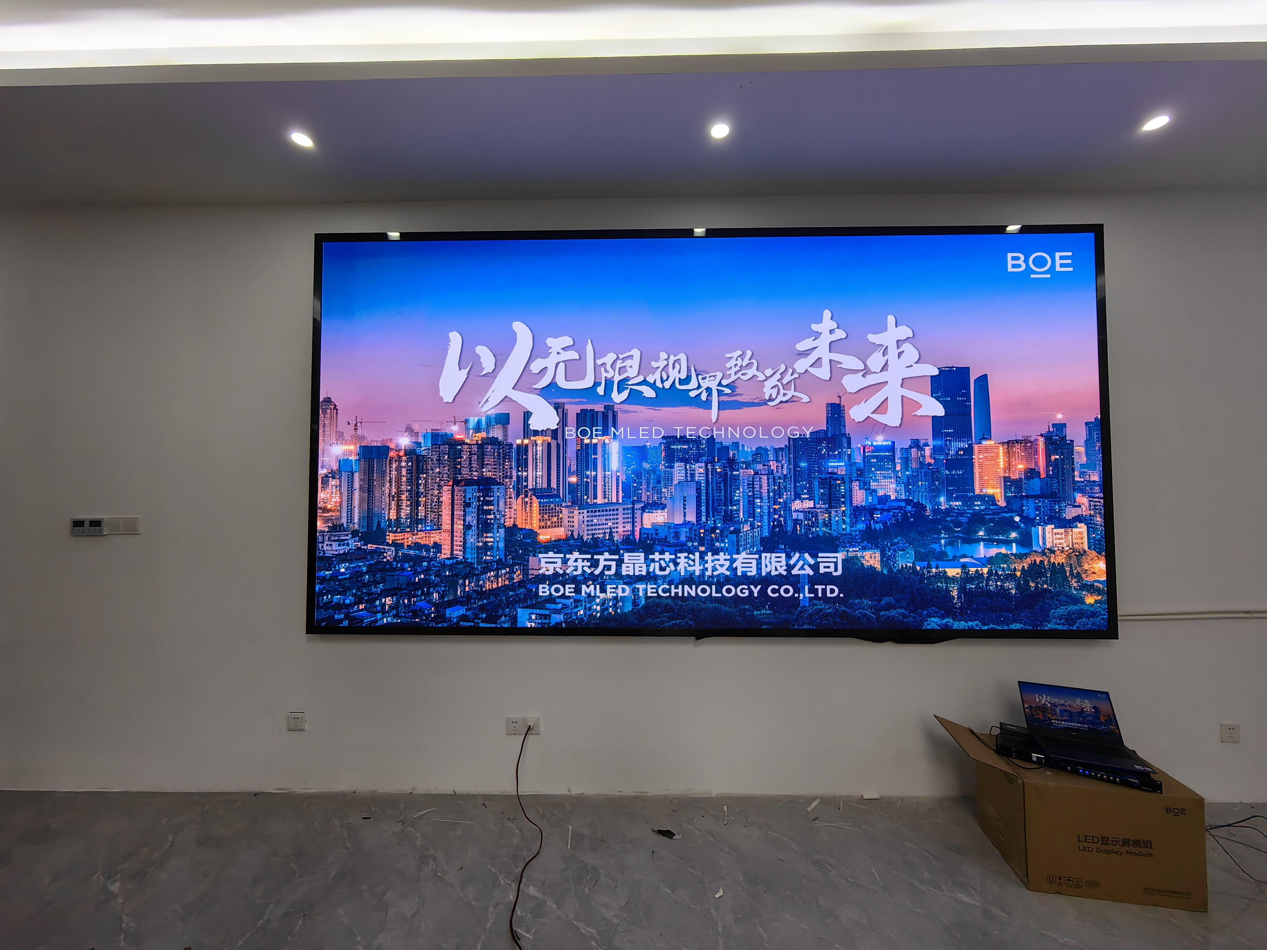 **高教科技p2指導安裝完成 尺寸：3.84×1.92； 像素點：1920×960