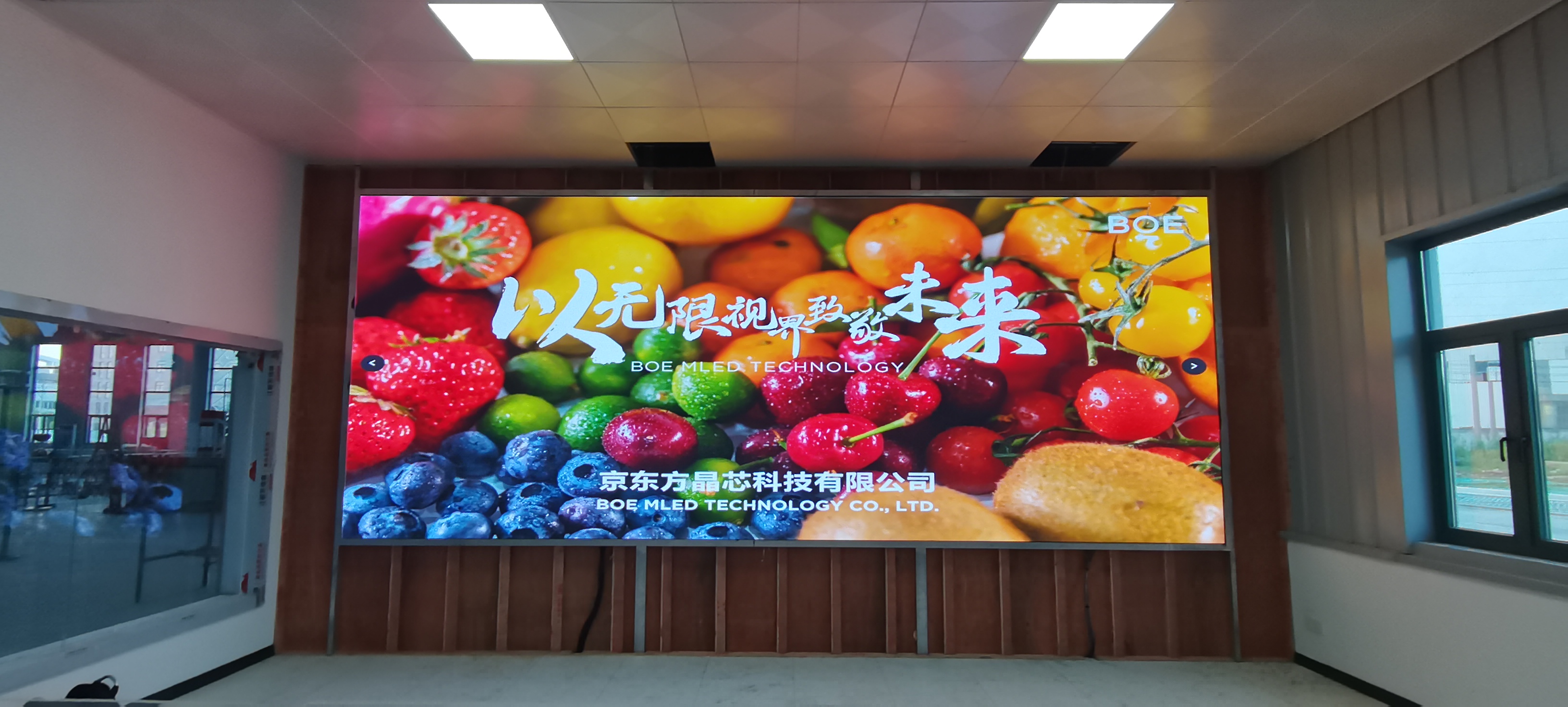 ?漢南***公司BTQ015安裝調試完畢   尺寸：6.4x2.56m，像素點：4160x1664