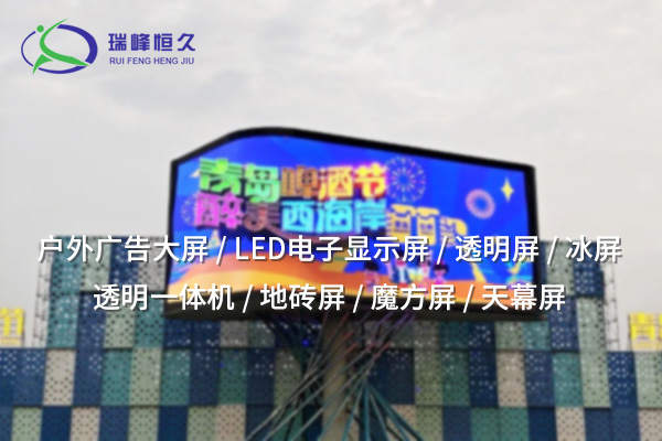 黃石透明一體機(jī)：創(chuàng)新與科技融合的展示新方式